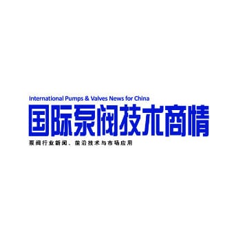 International Pumps & Valves News for Chinaのロゴ